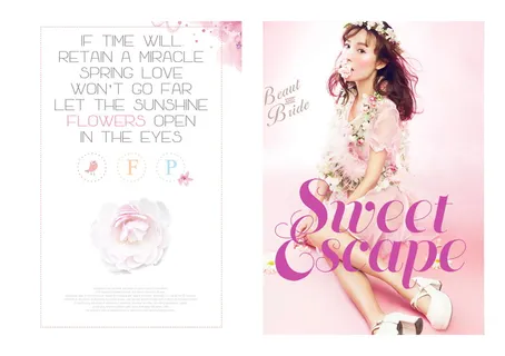 时尚儿童PSD文字41款