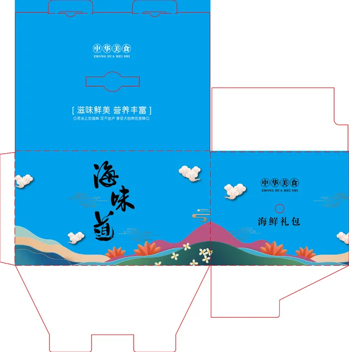 海鲜大礼包10斤10ai矢量模版下载