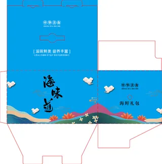 海鲜大礼包10斤10