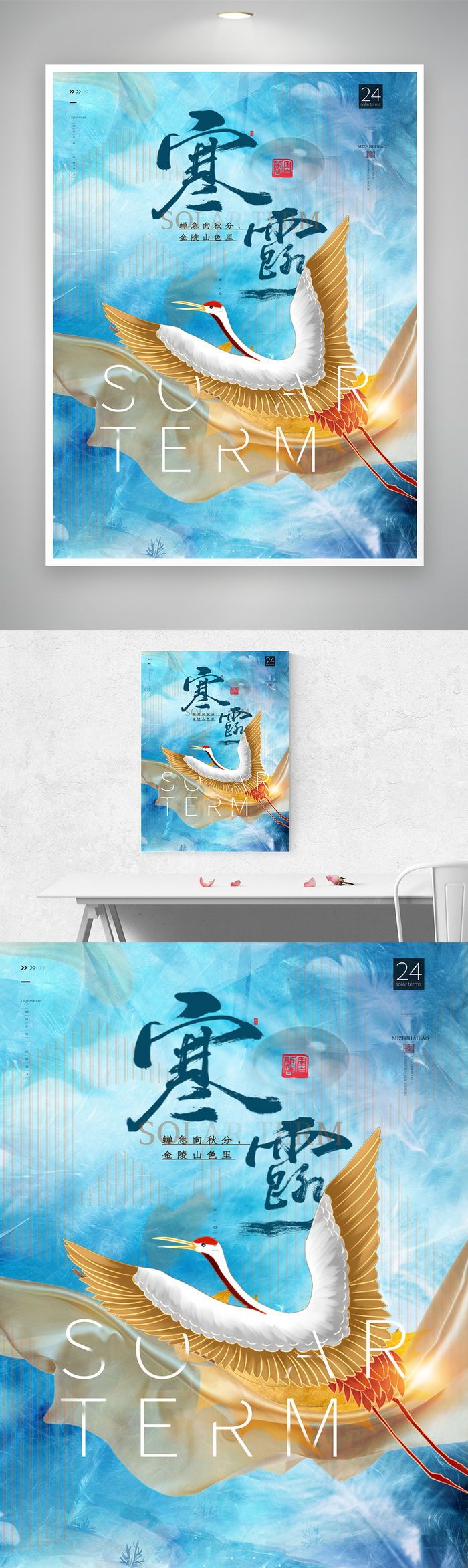 psd模版下载