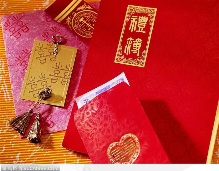 喜庆结婚-大红的钱包与喜字