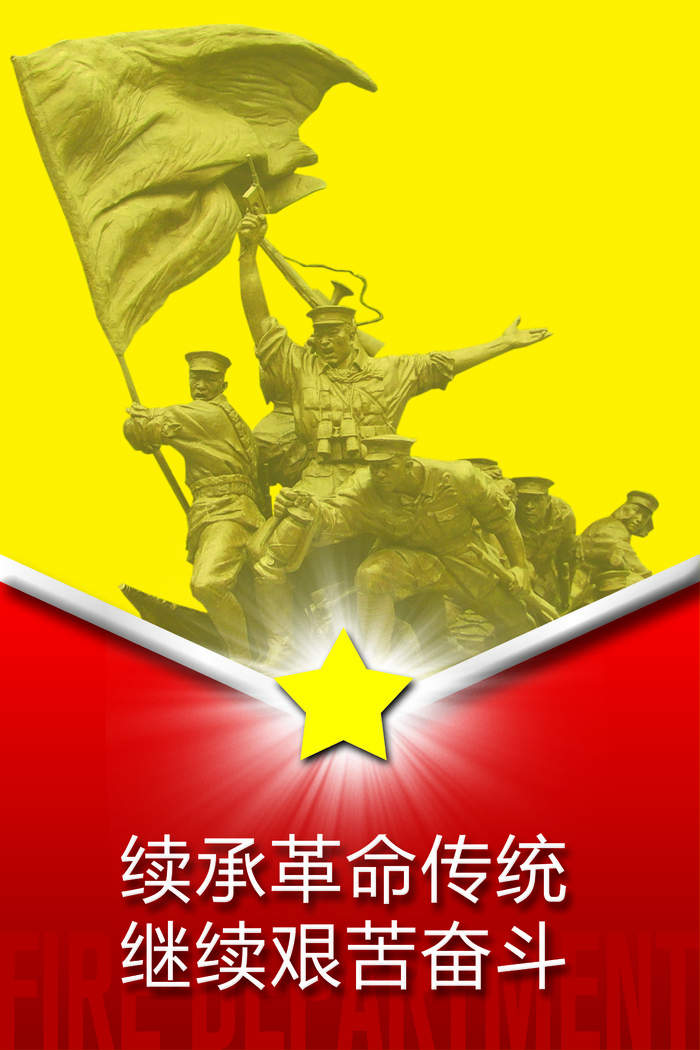 八一起义纪念雕塑psd模版下载
