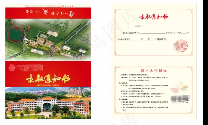 学校红色录取通知书  简约cdr矢量模版下载