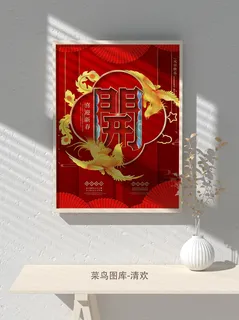 红色喜庆2022开门红开工开业大吉主题ps宣传海报
