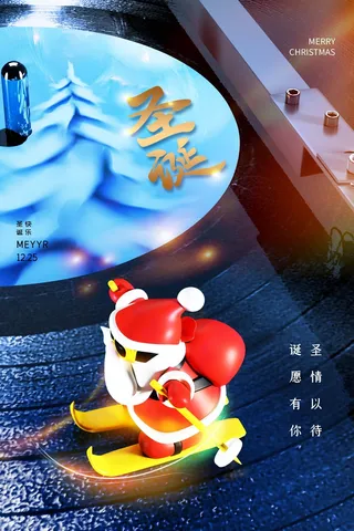 圣诞节 圣诞创意图片