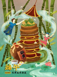 国潮风中国传统节日端午节赛龙舟粽子场景插画海报PSD设计素材