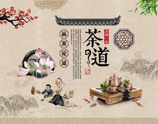 春茶上市茶业中国风促销海报