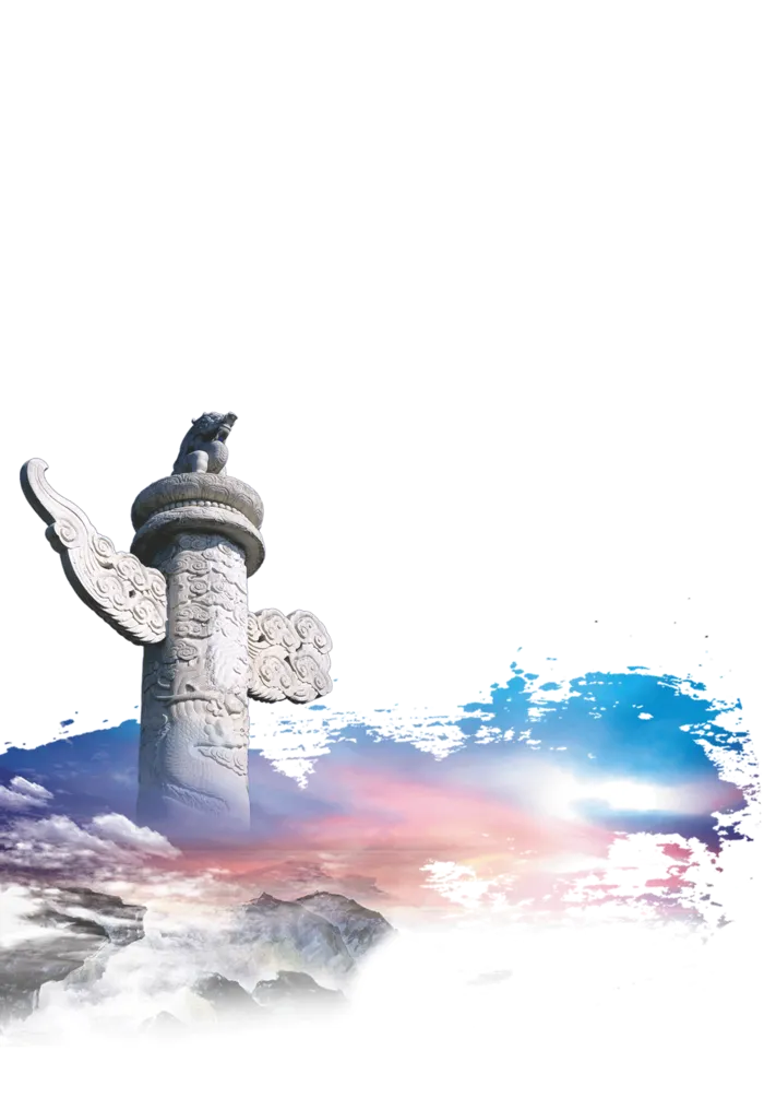 国庆|华表|色彩|装饰