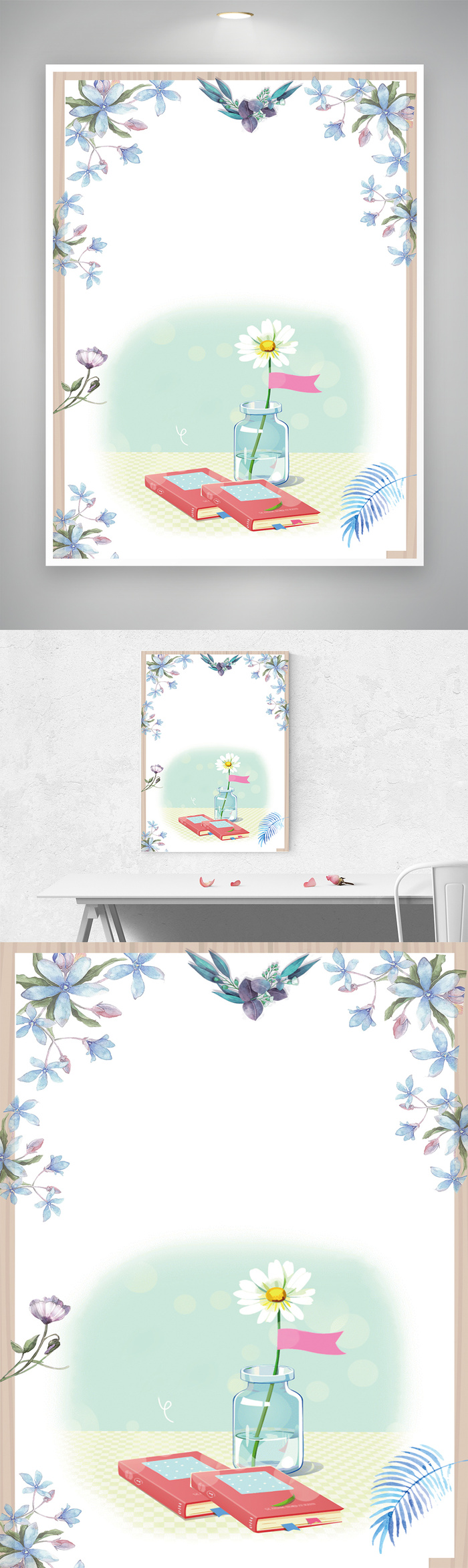 大气花草海报背景模板