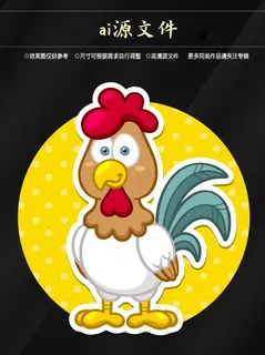 卡通动物标签 卡通动物标签