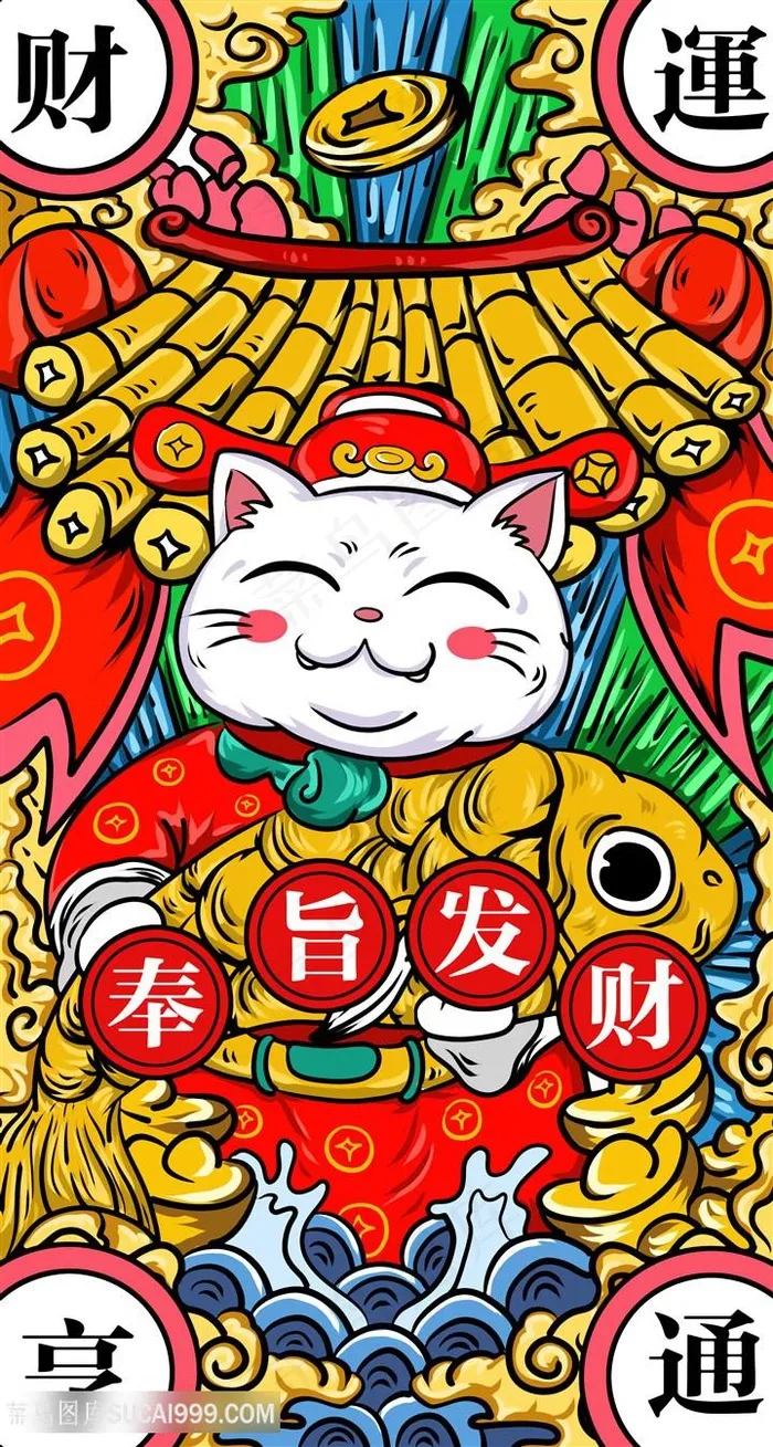 手绘国潮手机壳鼠标垫手绘插画