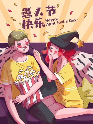 愚人节马戏团小丑搞怪搞笑卡通手绘插图插画海报PSD素材