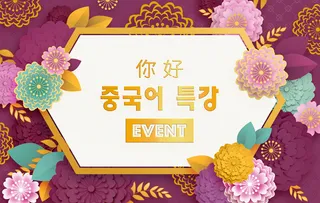 金色喜庆中国风花卉装饰图案PSD分层素材