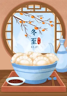 冬至插画古风窗户和水饺 冬至插画古风窗户和水饺