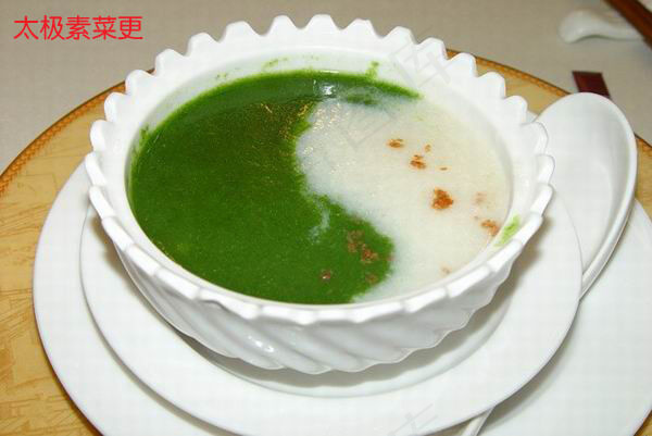 太极素菜羹美食元素菜品psd模版下载