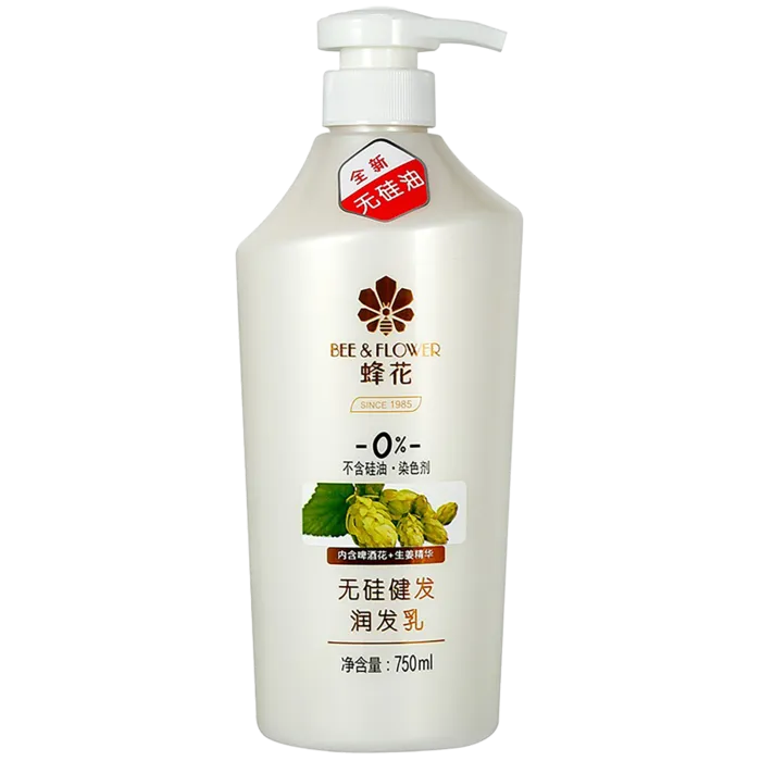 蜂花护发素 (2)超市商品白底图免抠实物摄影png格式图片透明底