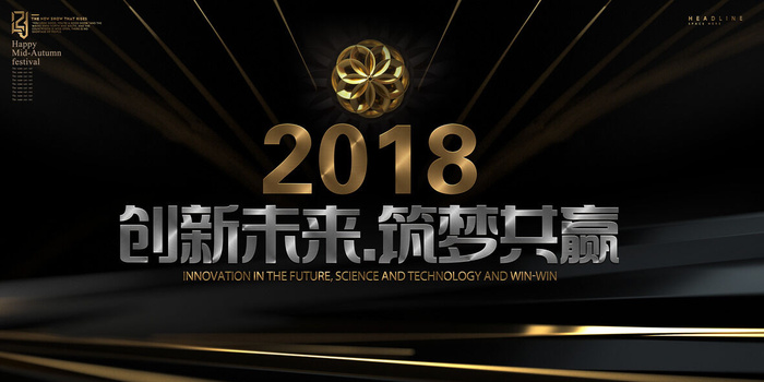 新创意人工智能AI区块链大数据论坛城市科技展板海报PSD素材模板psd模版下载