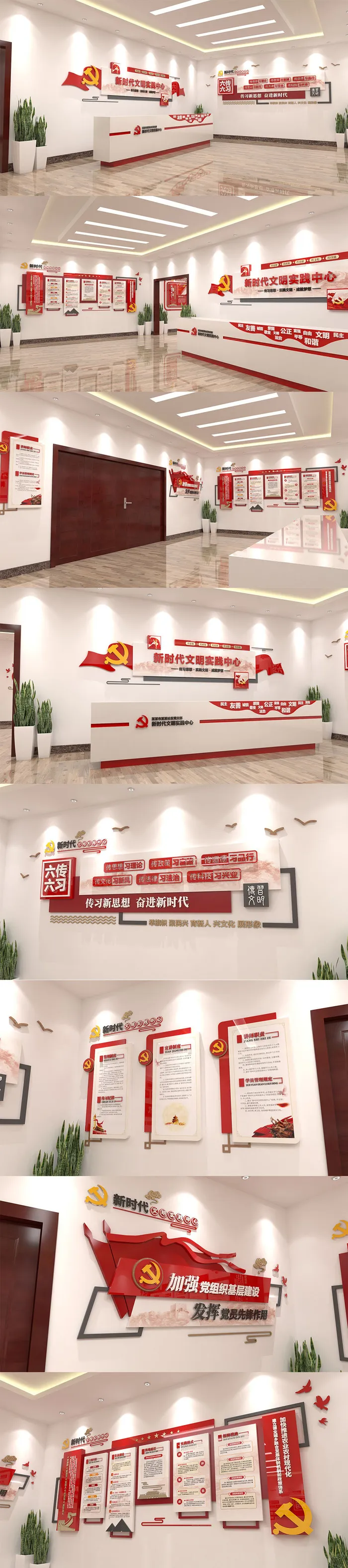 新时代文明实践中心展厅党建文化墙ai矢量模版下载