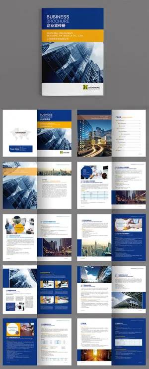 PSD画册 (34)企业画册宣传设计感现代风格