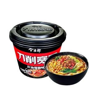 今麦郎 (38)超市商品白底图免抠实物摄影png格式图片透明底