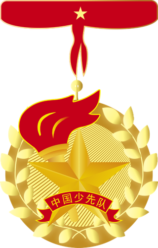 中国少先队一星章