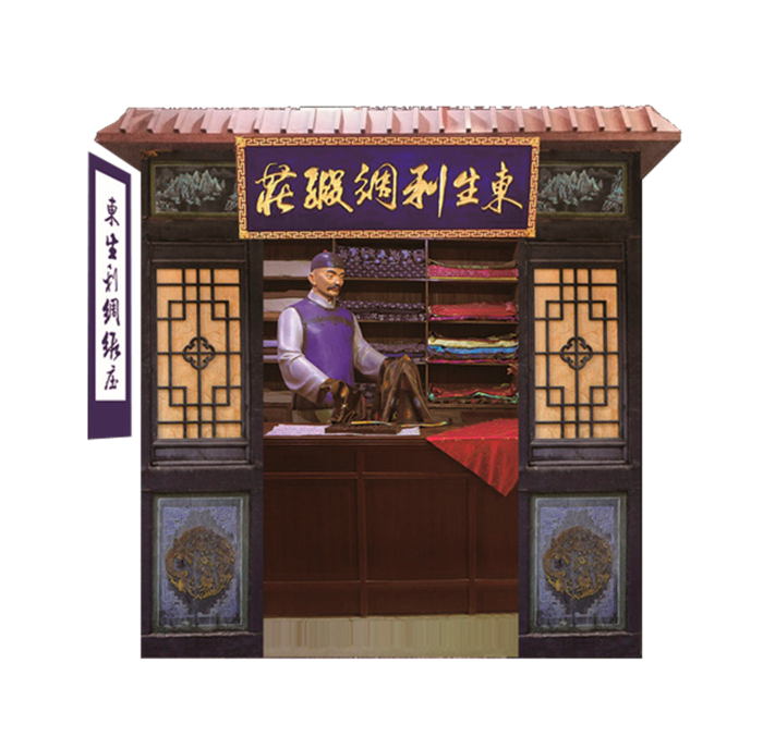 传统手工工艺人物