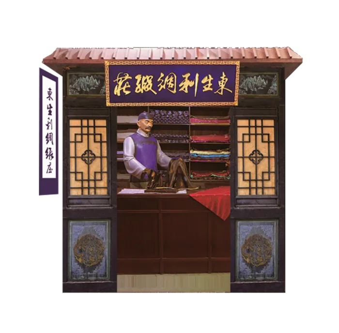 传统手工工艺人物
