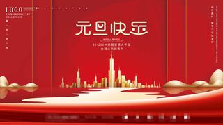 2022虎年春节背景喜庆背景