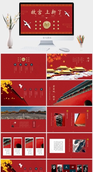 红色中国风营销PPT模板预览图