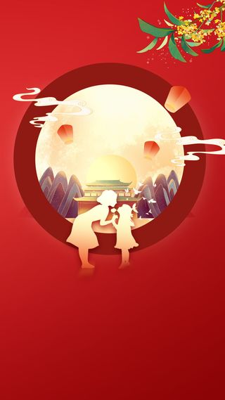 红色教师节背景10