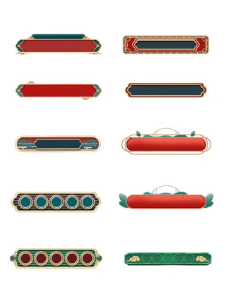 国潮风中式中国古典标题文字文本框边框标题框PSD设计素材