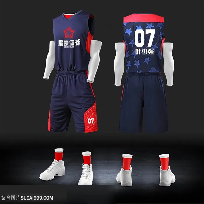 深蓝色篮球服