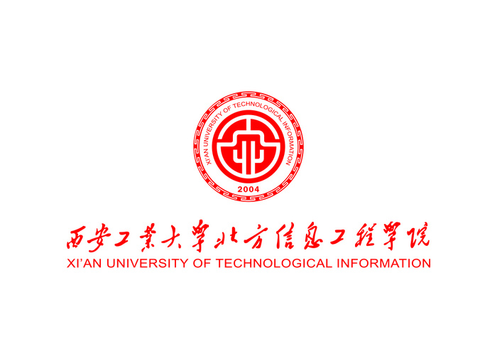 西安工业大学北方信息工程学院矢量LOGO标志ai矢量模版下载