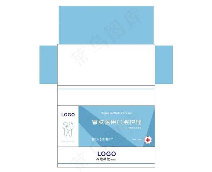 医用多肽包装盒cdr矢量模版下载