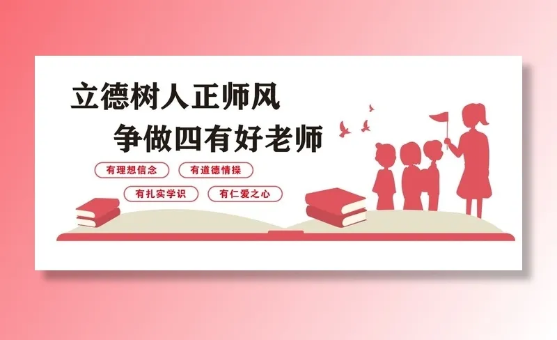 矢量校园文化墙cdr矢量模版下载