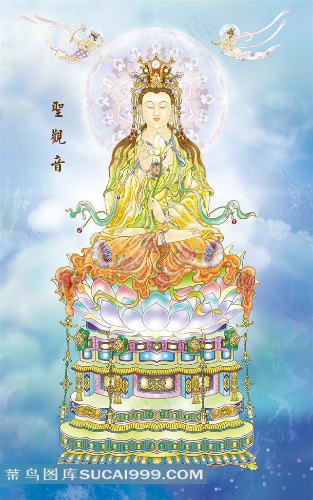 观音菩萨素材图片