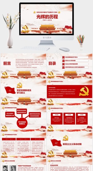 灰色中国风营销PPT模板预览图