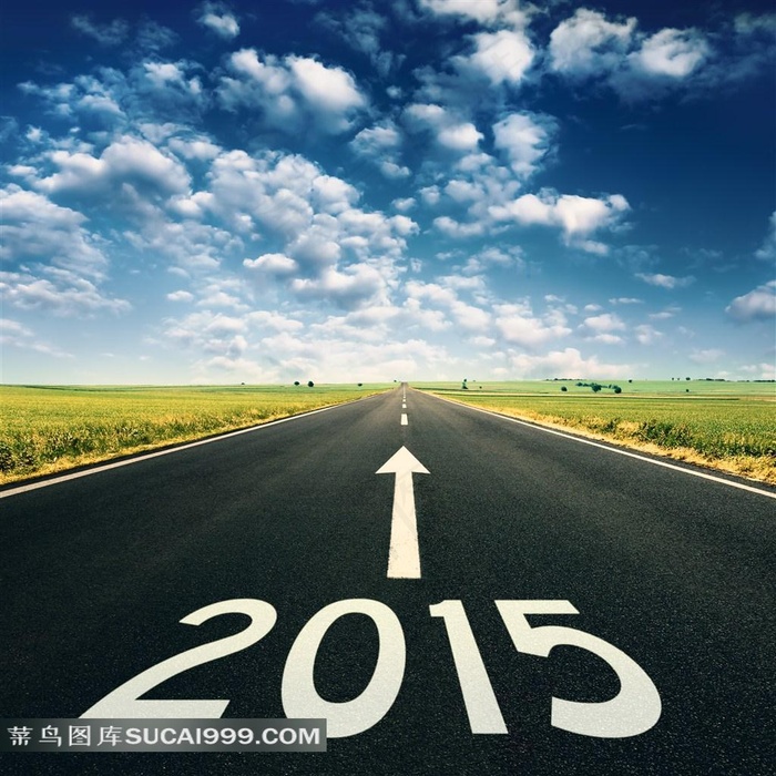 2015年新的起点