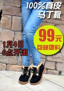 电商主图直通女鞋二