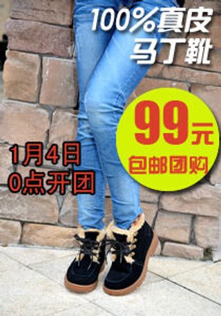 电商主图直通女鞋二