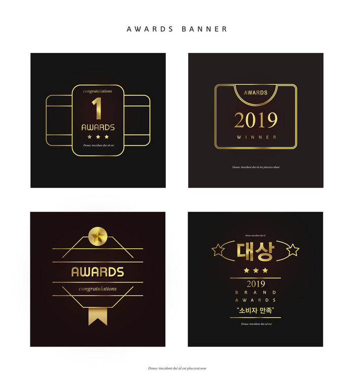 金色时尚品牌奖项