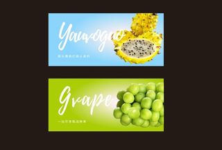 纯纯水果店灯箱