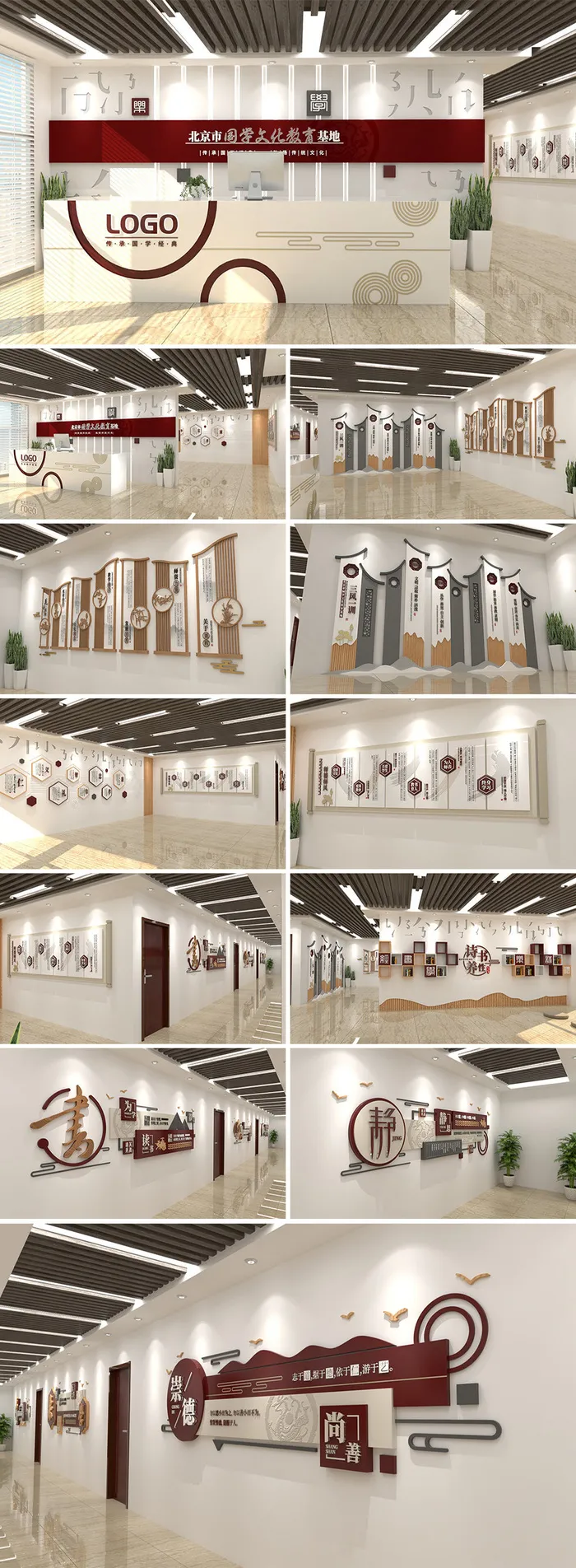 新中式孔孟儒家传统国学文化展馆展厅文化墙ai矢量模版下载
