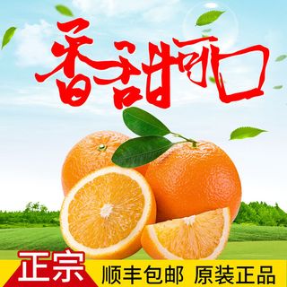 新鲜水果电商首页海报主图PSD设计素材香蕉芒果脐橙详情主图装修模板