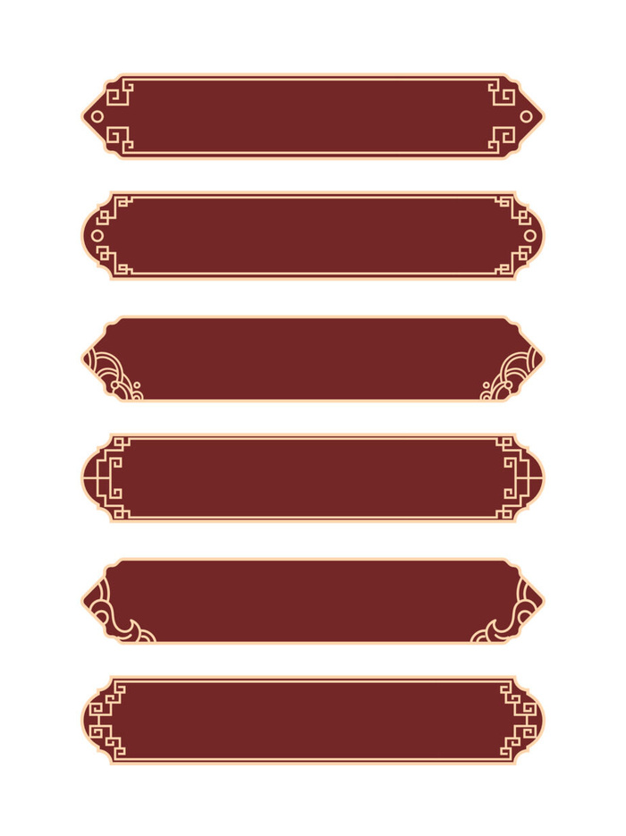 国潮风中式中国古典标题文字文本框边框标题框AI矢量设计素材模板