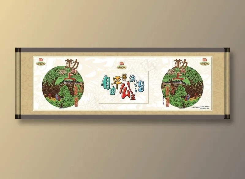 公益广告海报