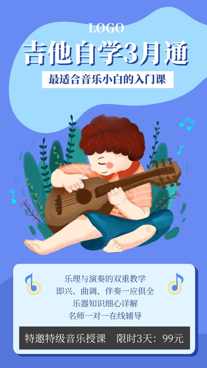 培训学校宣传海报cdr矢量模版下载