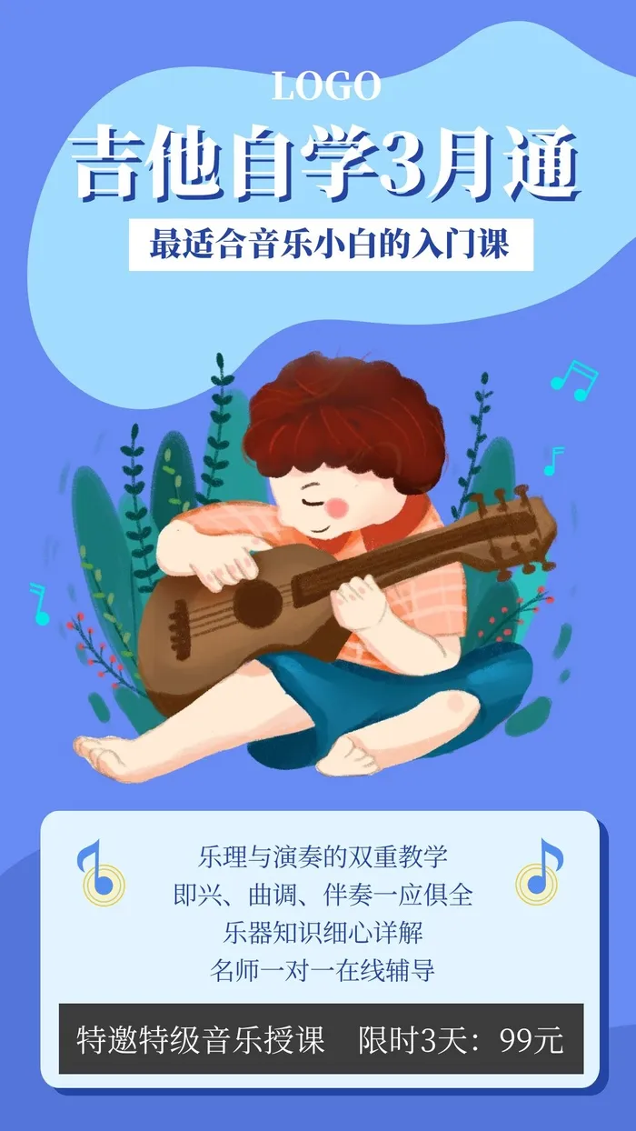 培训学校宣传海报cdr矢量模版下载