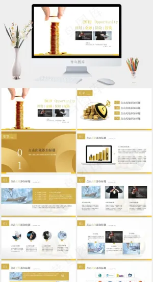 投资
白色突出标准PPT模板预览图