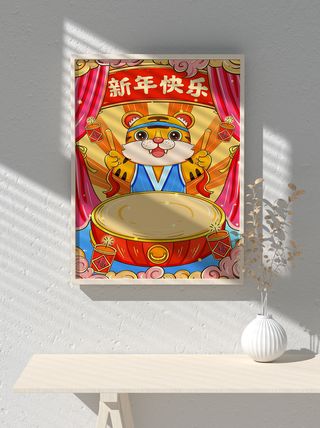 2022新年可爱卡通虎年国潮风海报